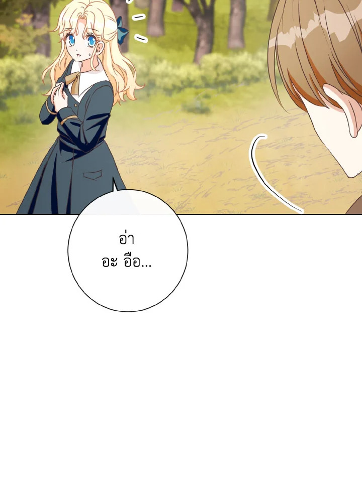 I Will Delete Them From My Life 22 44